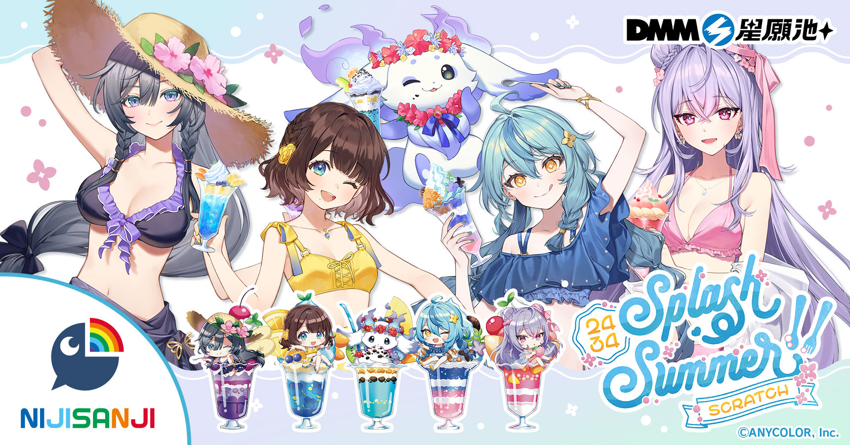 NIJISANJI「Splash Summer!!」 – DMM星願池