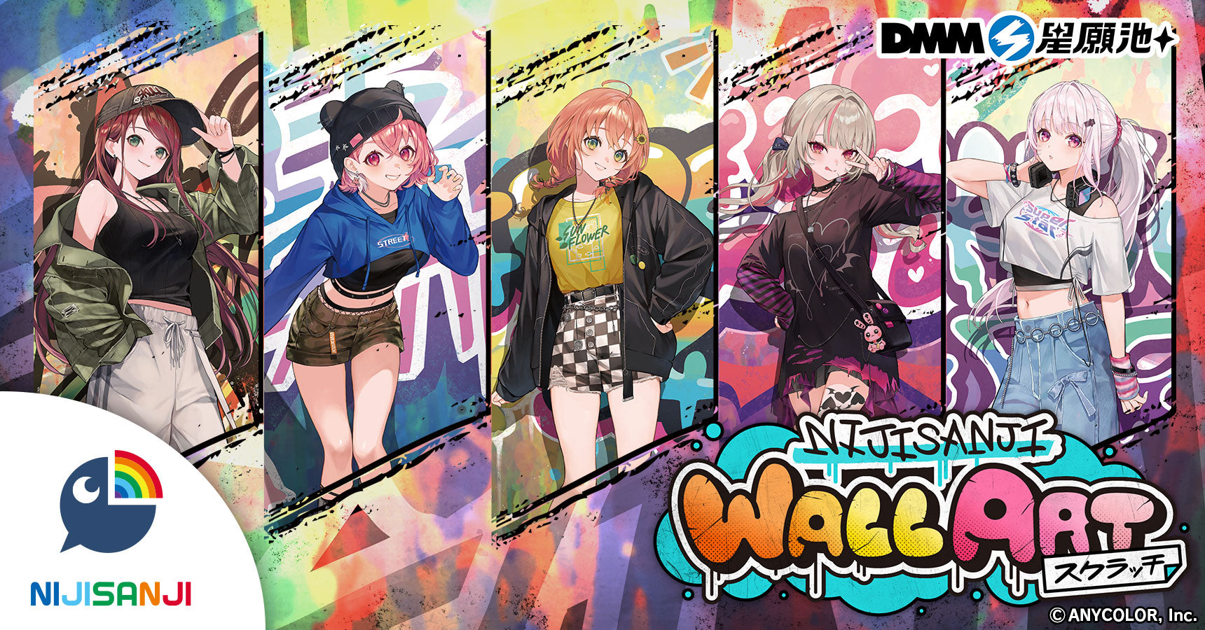 NIJISANJI「WALL ART」 – DMM星願池