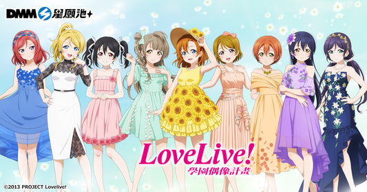 TV動畫《Love Live! 學園偶像計畫》