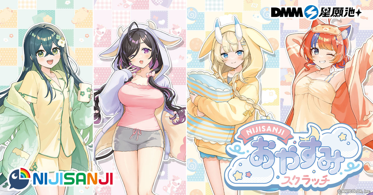 NIJISANJI「晚安」