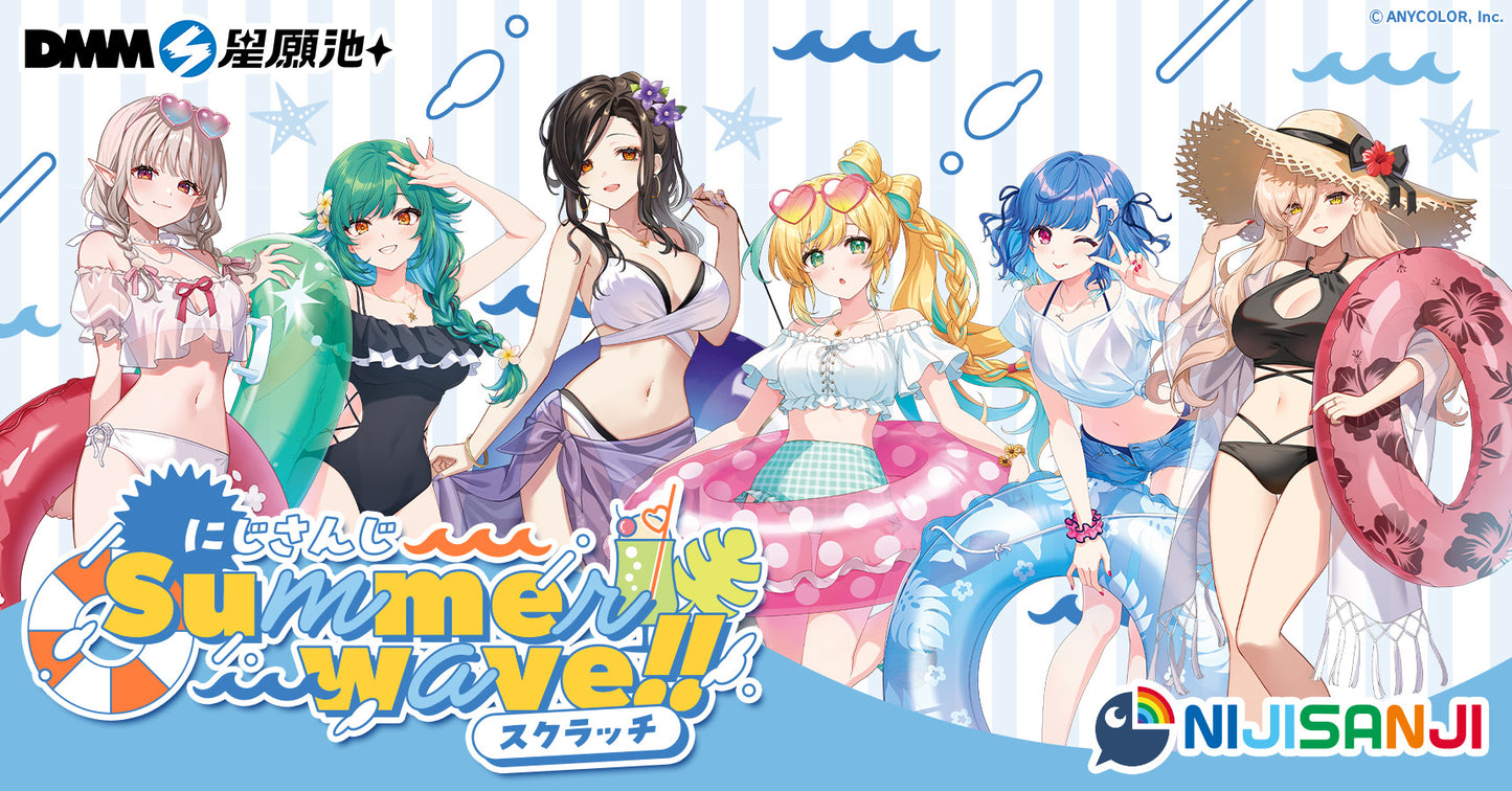 NIJISANJI「Summer wave!!」