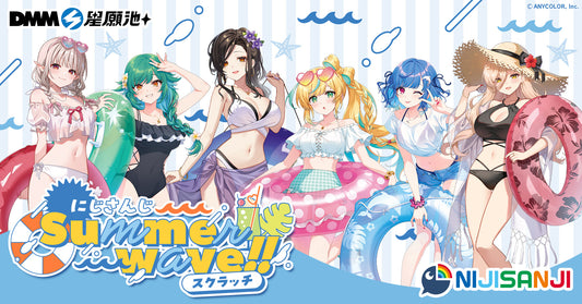 NIJISANJI「Summer wave!!」