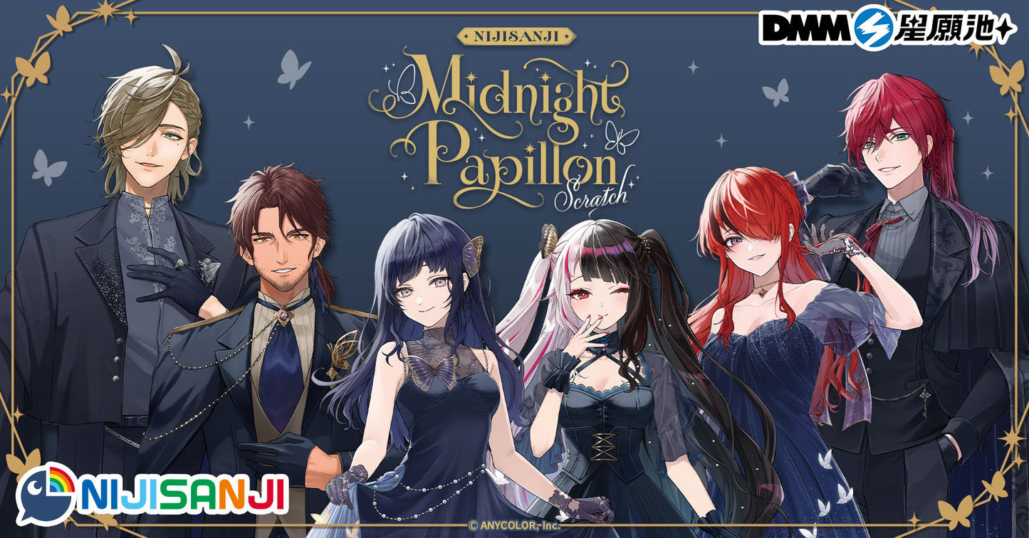 NIJISANJI「Midnight Papillon」